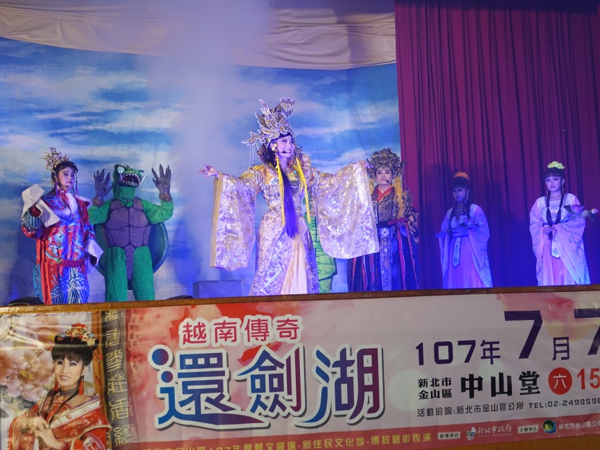 △還劍湖精彩演出