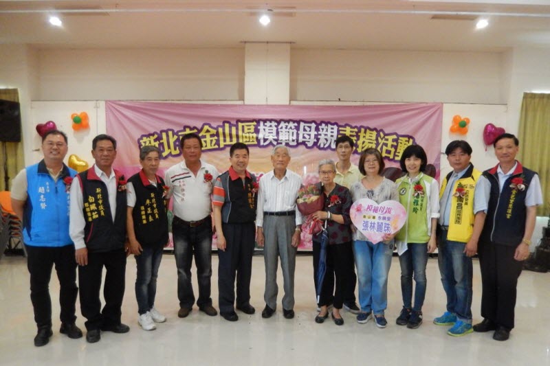 △市級模範母親張媽媽與區長、里長、貴賓一同合照