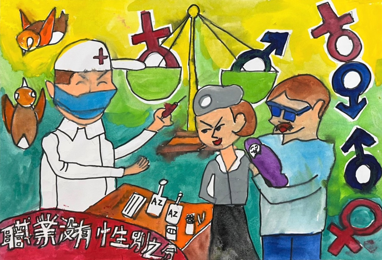 入選-3-陳彥鈞(職業沒有性別之分)-金山國小