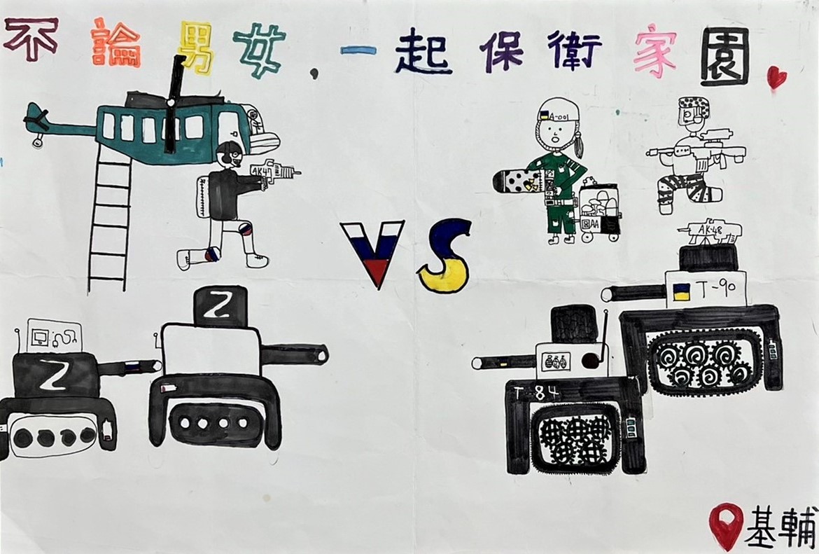 入選-4-葉子晨(女力來襲)-金山國小