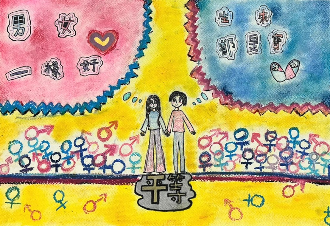 入選-6-高家勻(男女一樣好)-金美國小