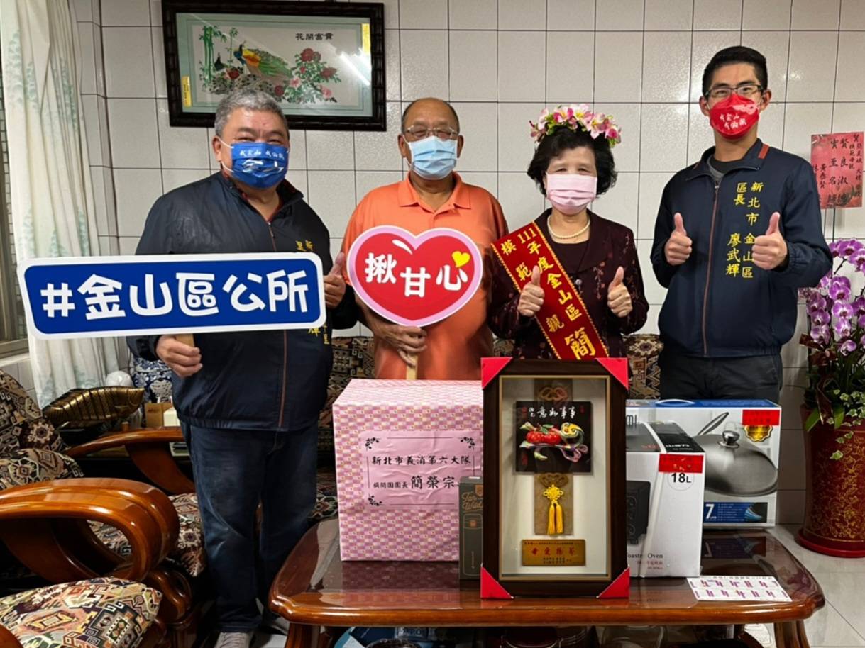 06 區級模範母親和平里簡美娥