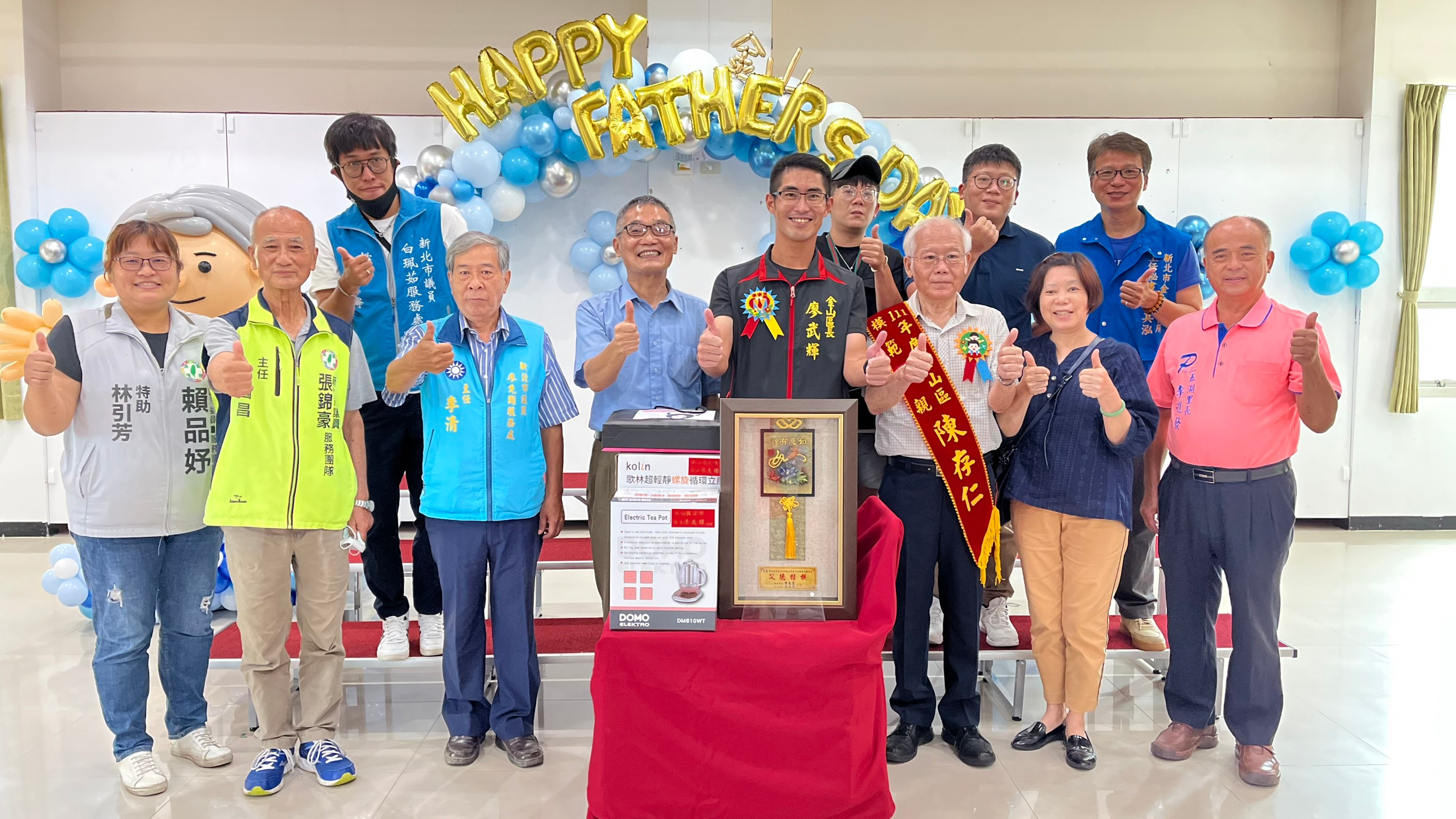 09.金山區級模範父親五湖里陳存仁