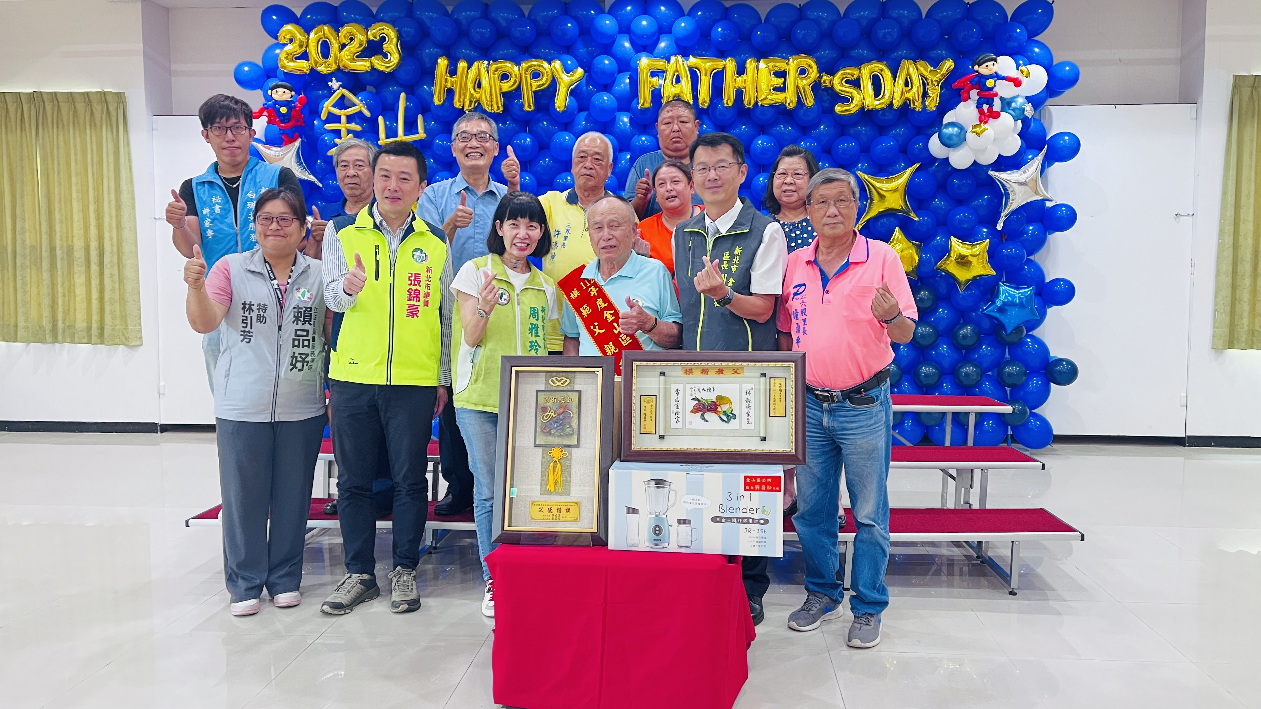 02.代表金山區赴市府接受表揚的市級模範父親陳哲雄