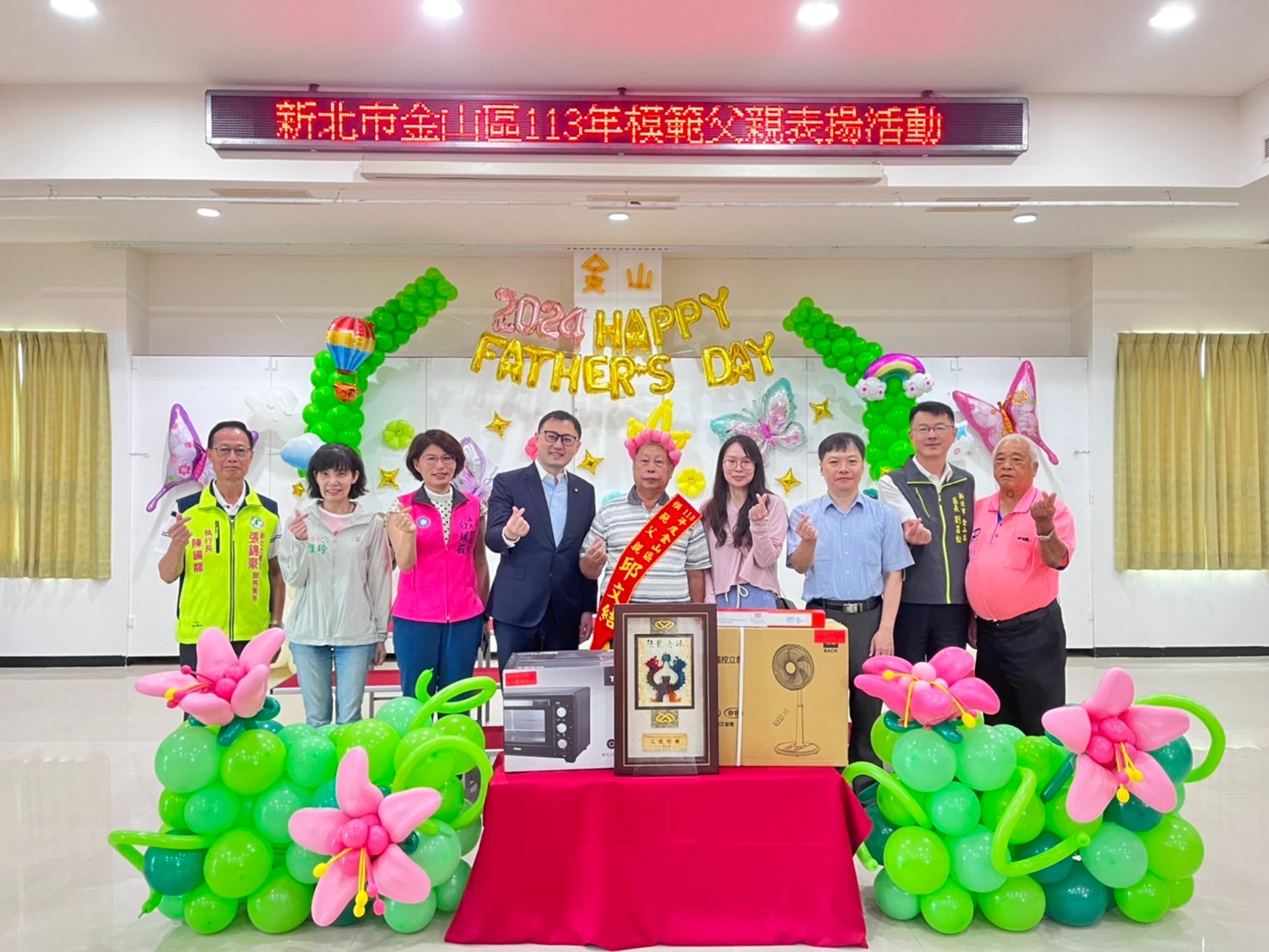 05.金山區級模範父親三界里邱文結
