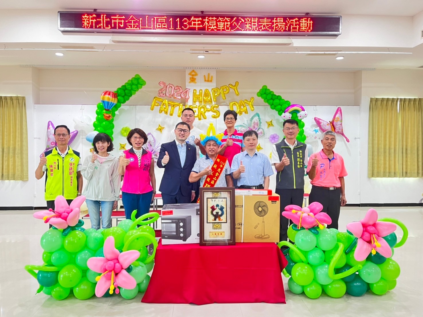 07.金山區級模範父親兩湖里張金根