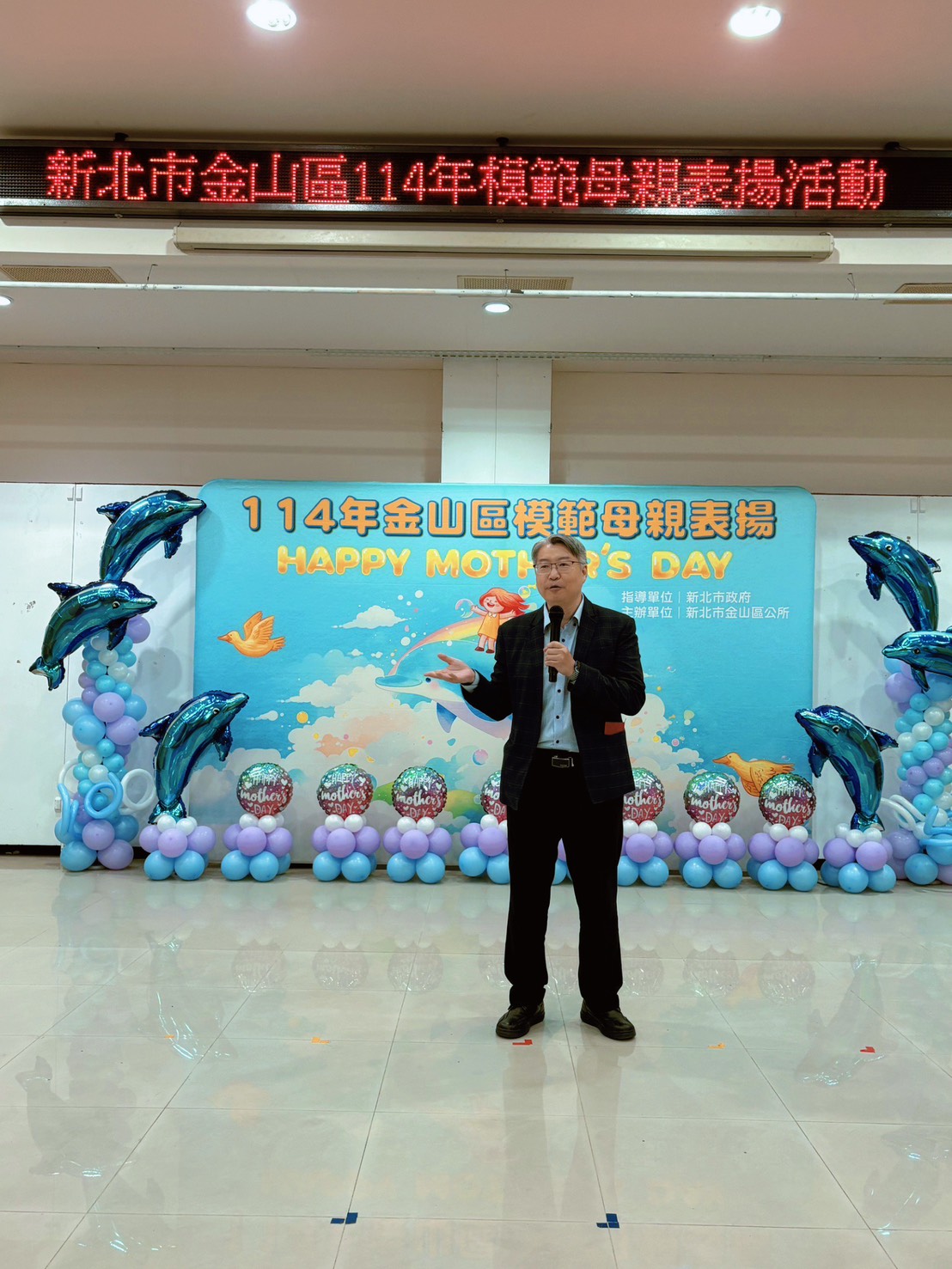 03.水利局張修銘副局長為本區模範母親致詞祝福