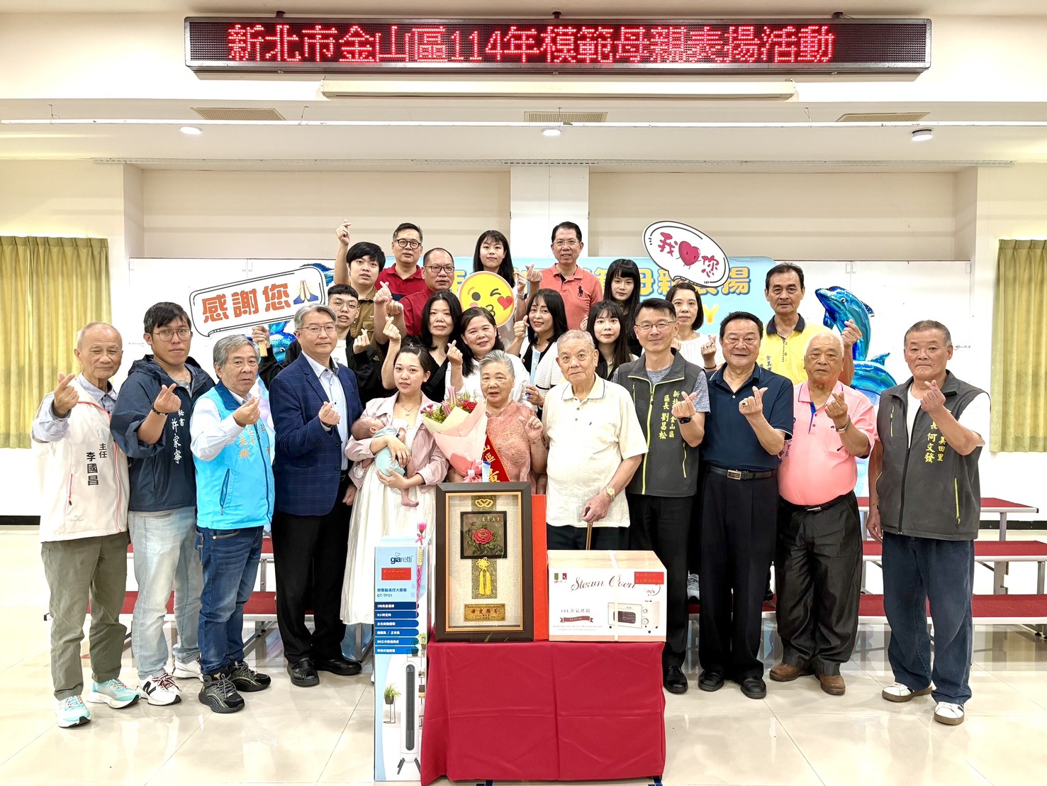 10.區級模範母親美田里黃林金治