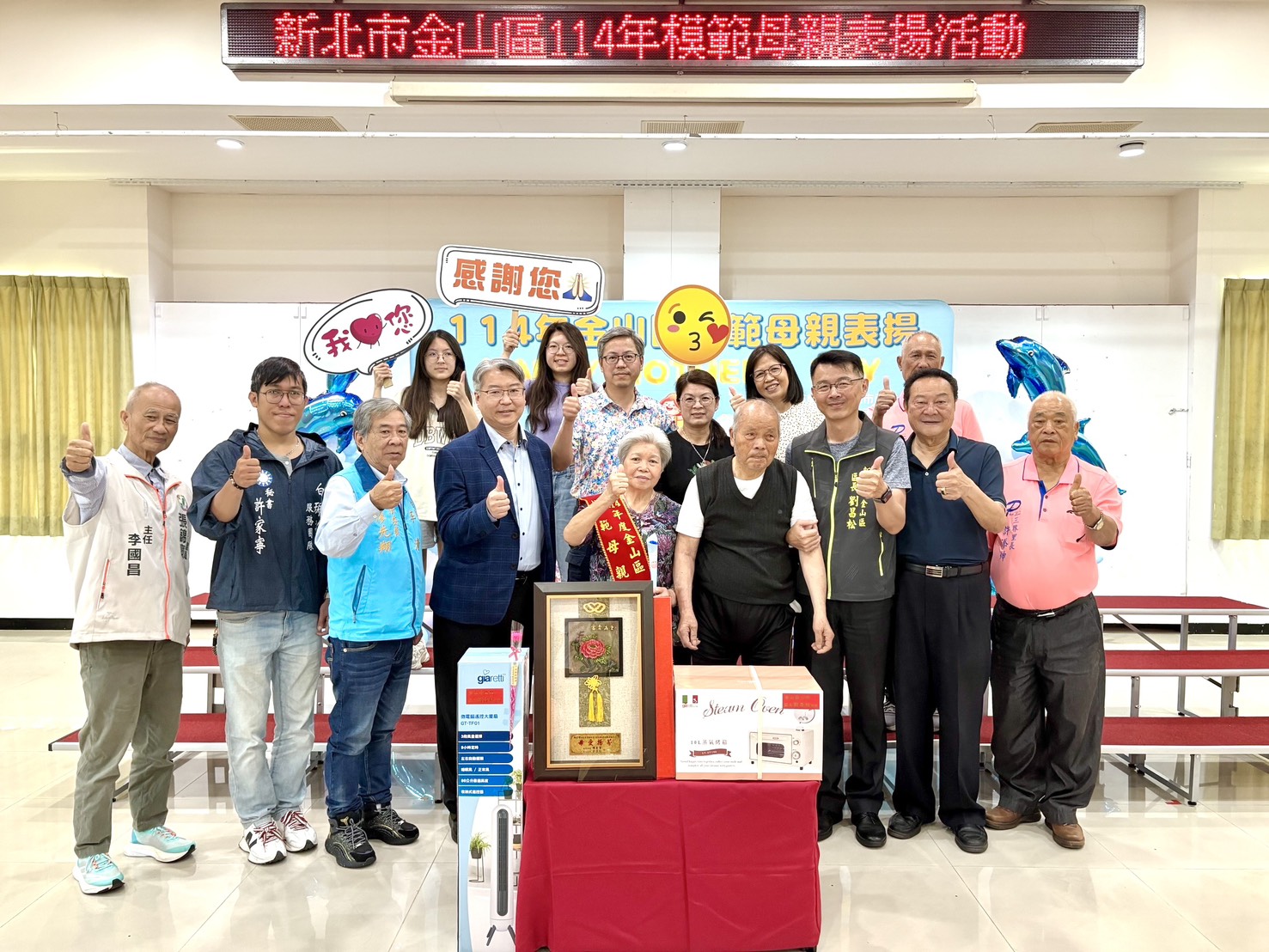 11.區級模範母親西湖里李黃笑