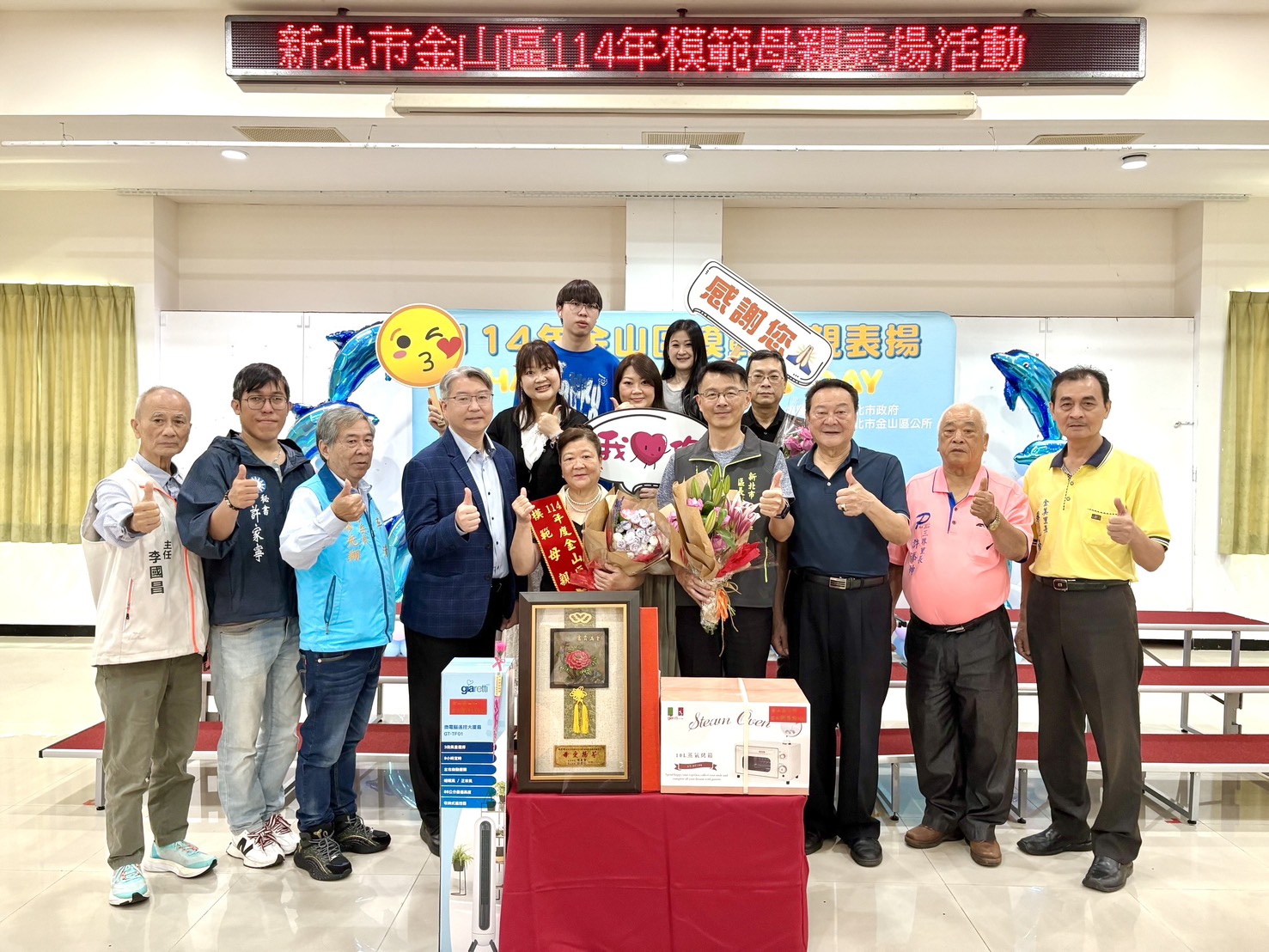 13.區級模範母親金美里高月霞