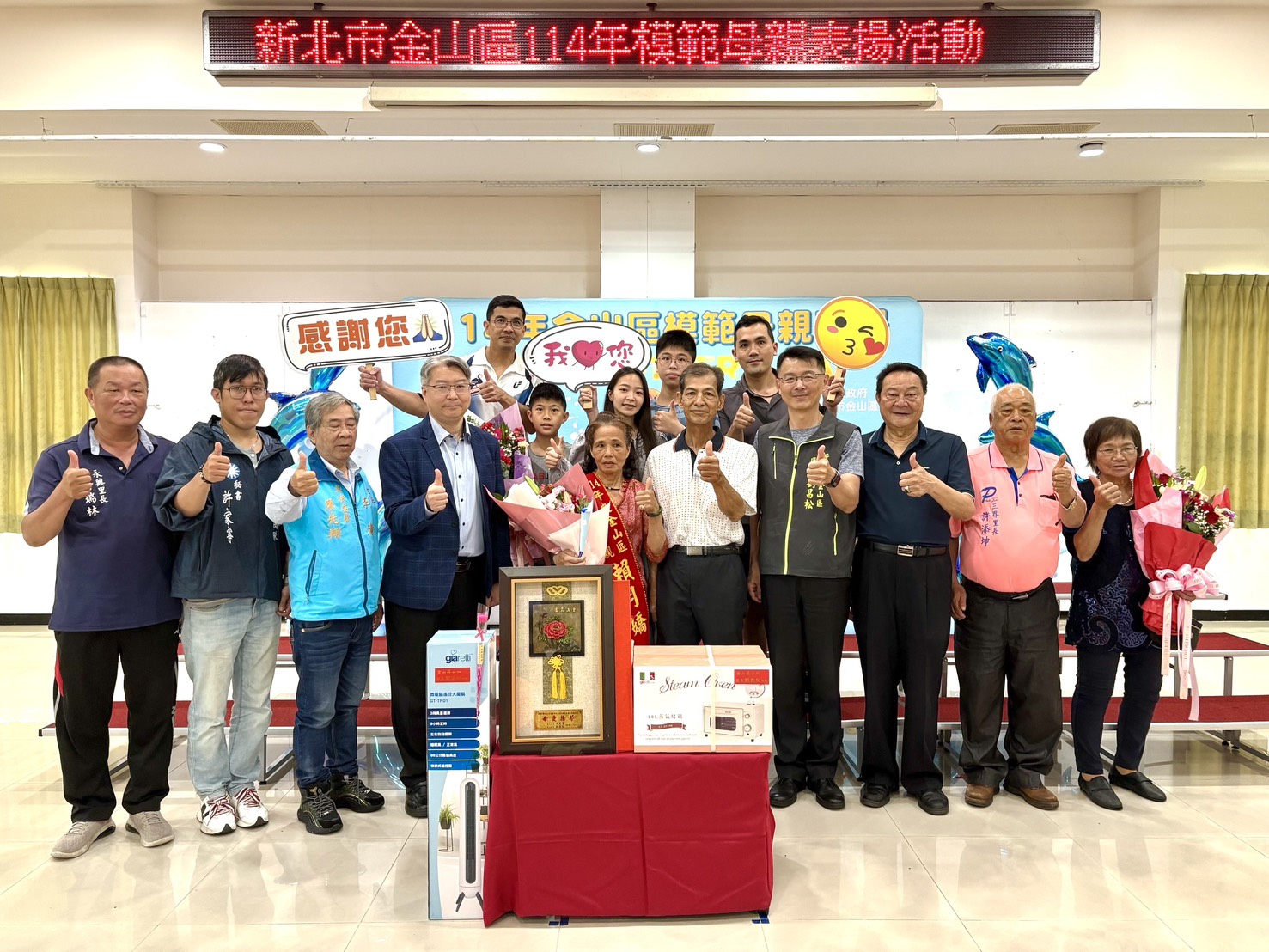 14.區級模範母親永興里賴月嬌