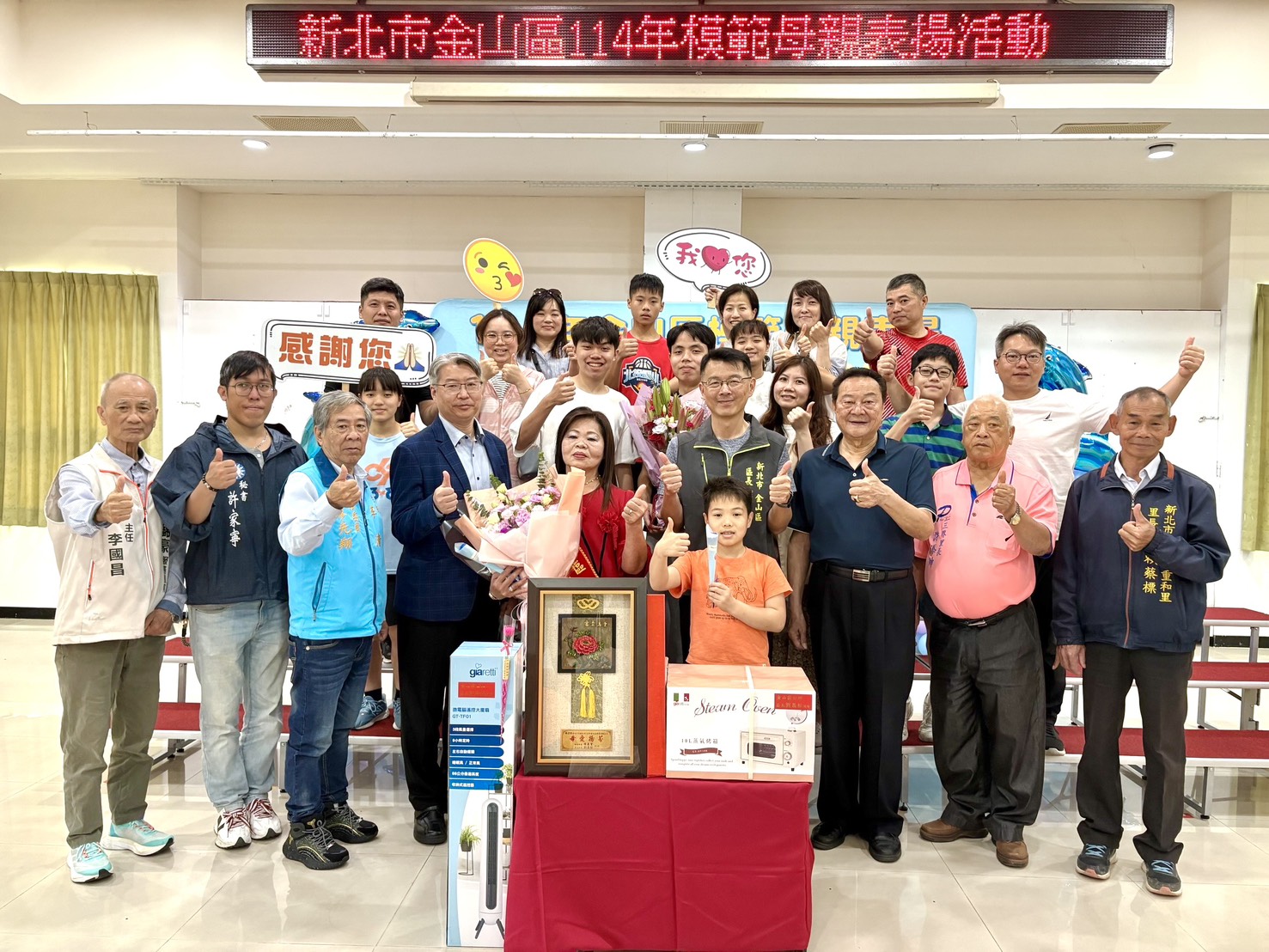 15.區級模範母親重和里許庭瑜