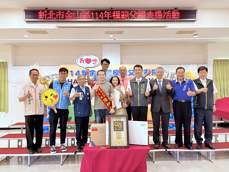 07.區級模範父親五湖里陳和中