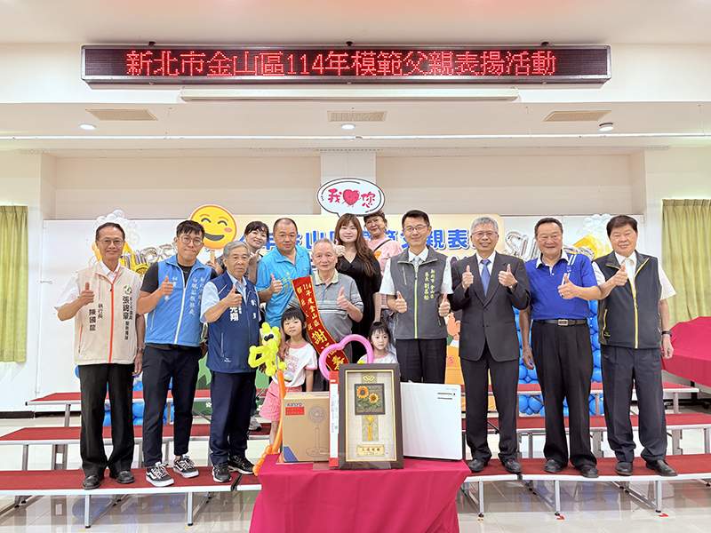 10.區級模範父親磺港里謝福壽
