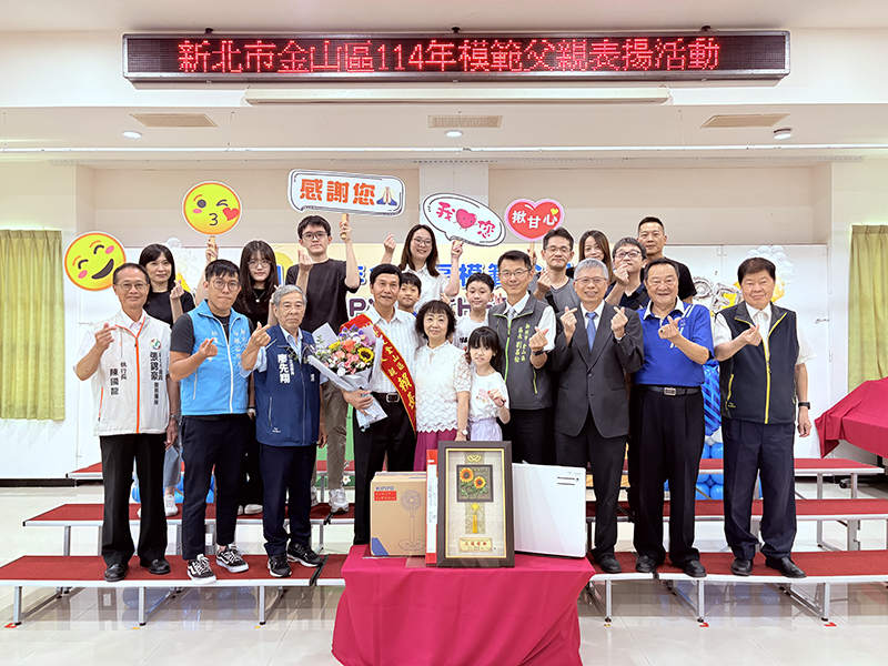 12.區級模範父親美田里賴長金
