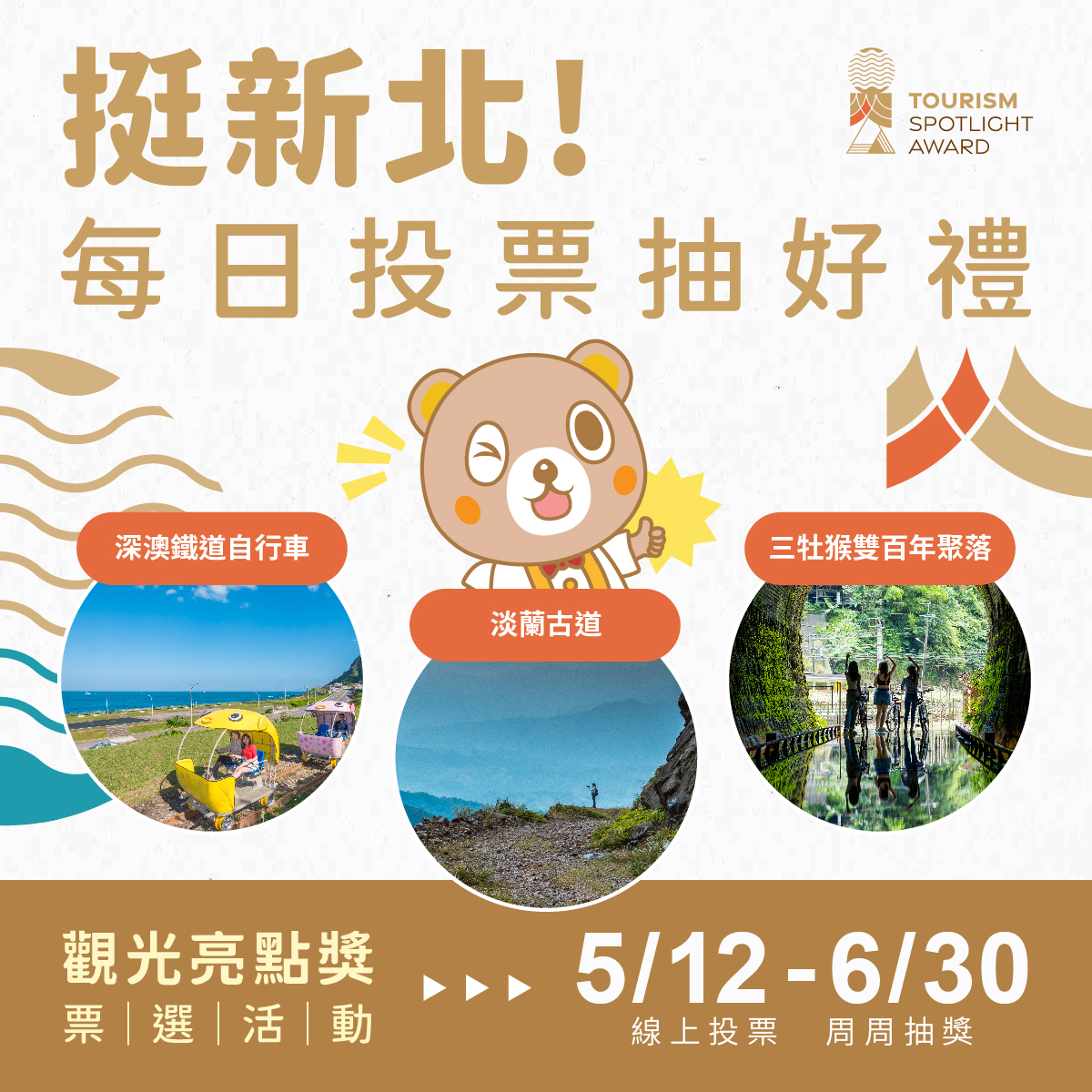 1.宣傳圖正方