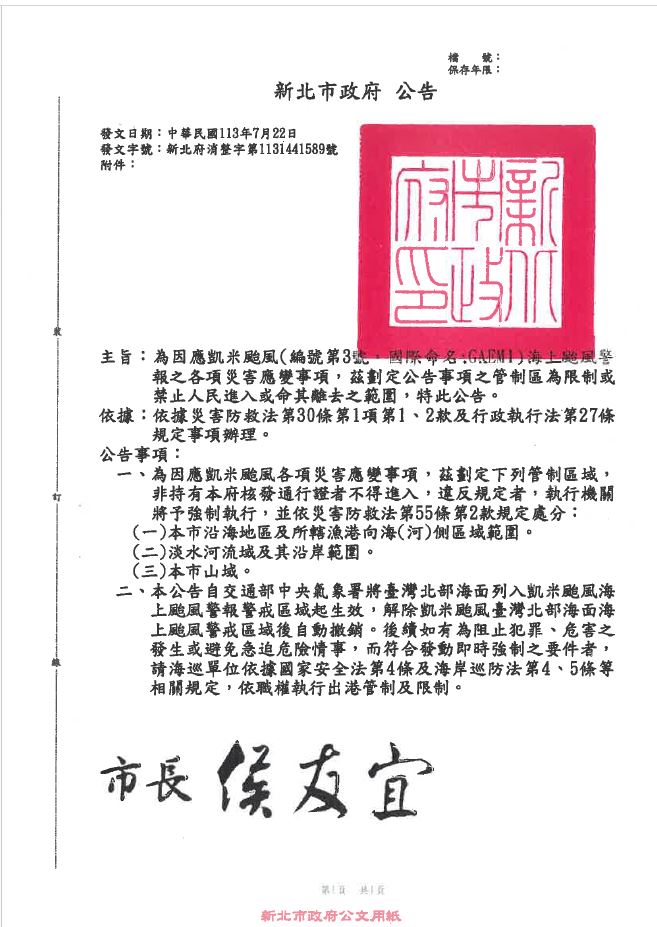 函