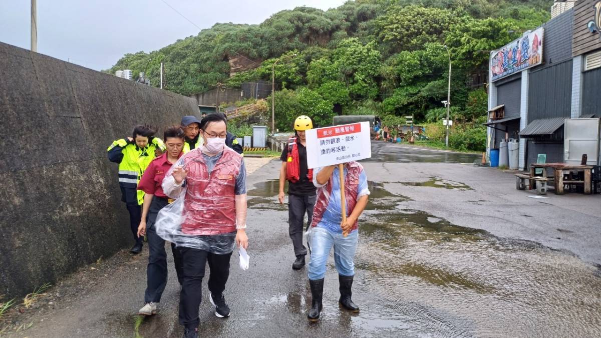 請民眾勿前往觀浪2