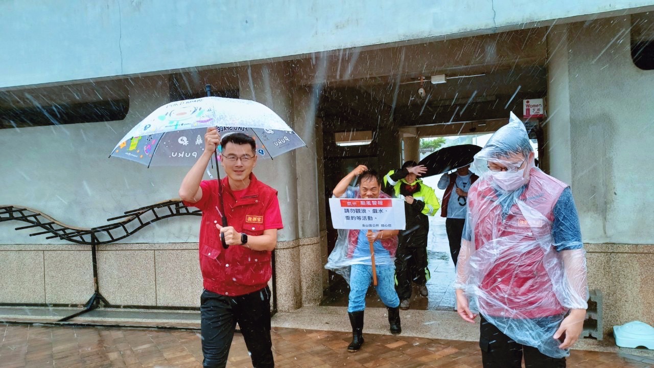 請民眾勿前往觀浪5