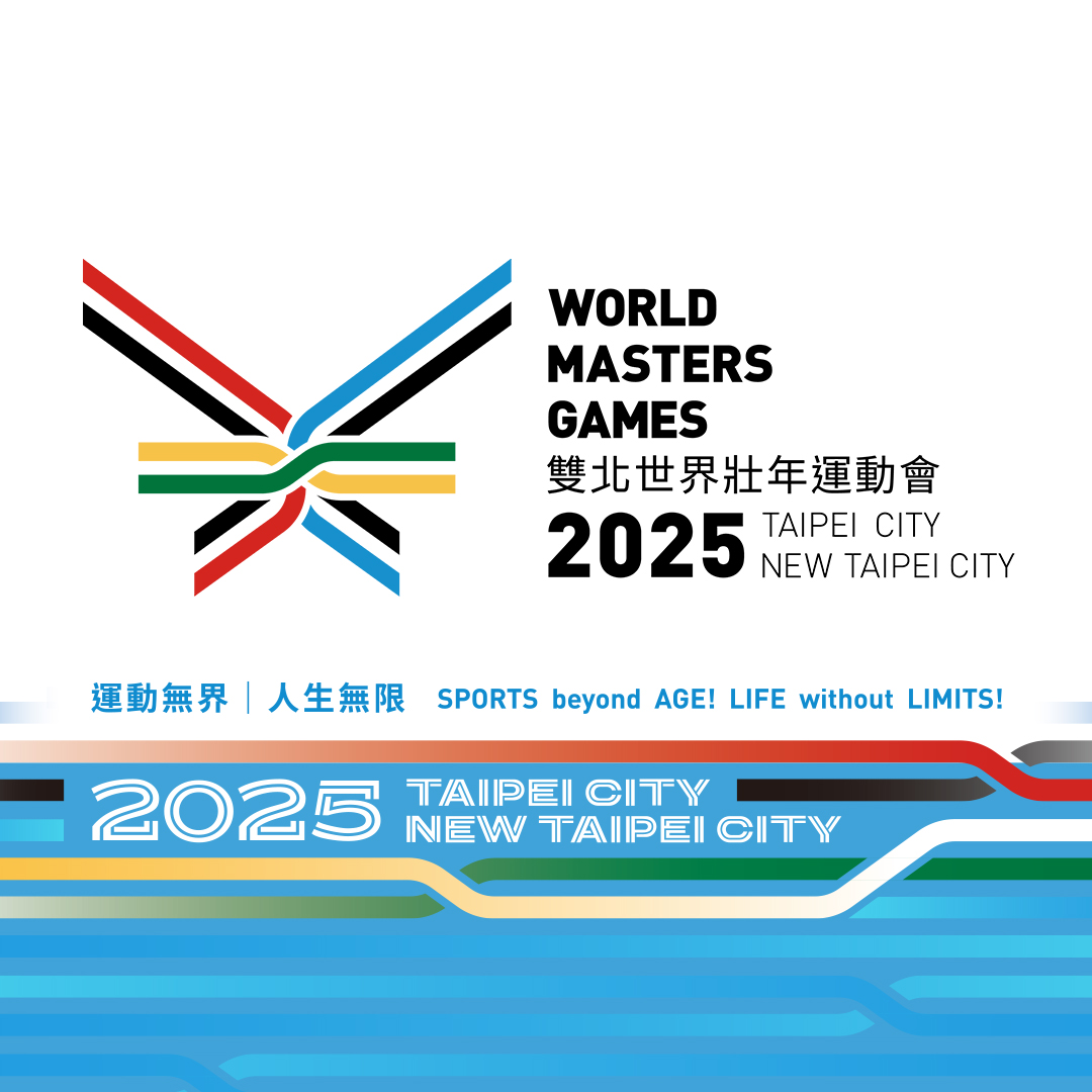 2025雙北世界壯年運動會宣傳1