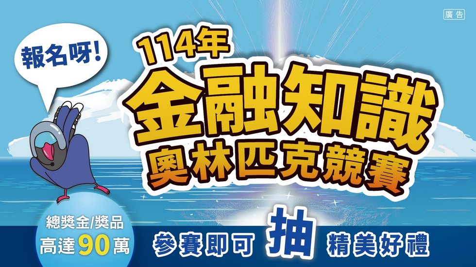 宣傳資料1