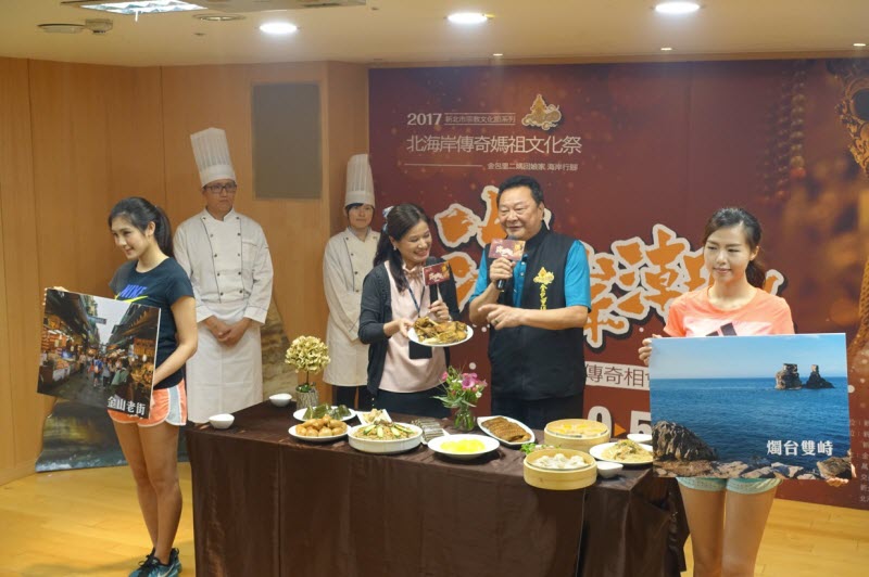 △記者會游董事長介紹五星級美食