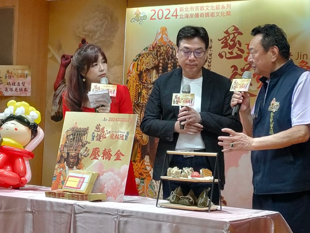 劉和然副市長、劉昌松區長及慈護宮游忠義董事長一同開箱金山特色美食(二)