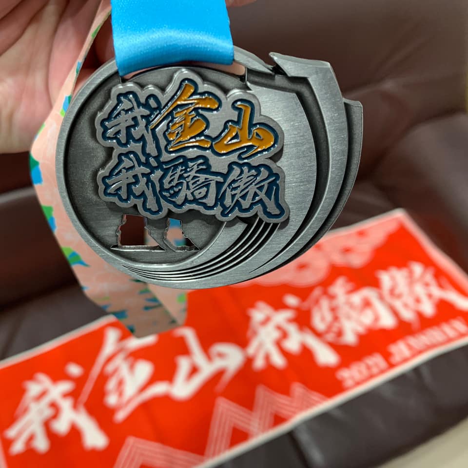 完賽毛巾及獎牌