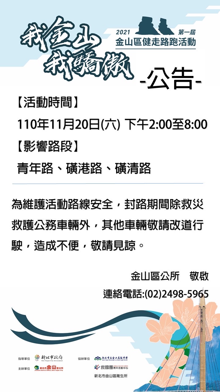 06活動到數釋出名額