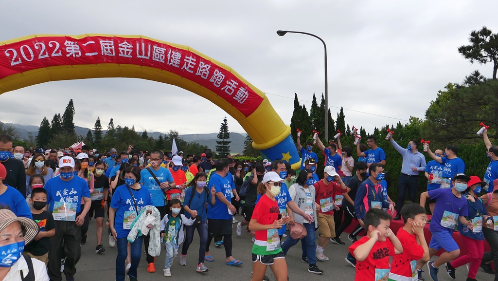 2022我金山我驕傲健走路跑活動盛況1