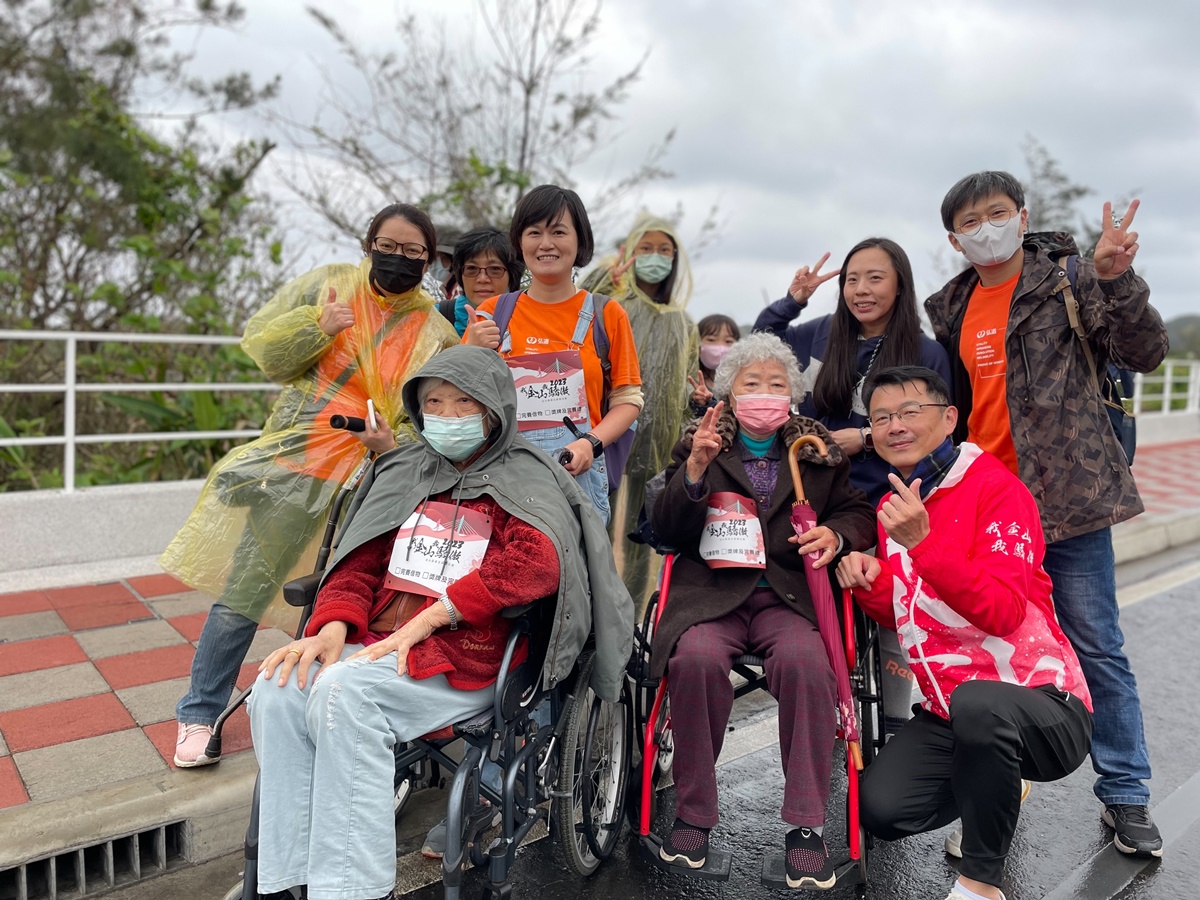 弘道老人福利基金會感謝金山區公所提供年長者到戶外交流互動機會