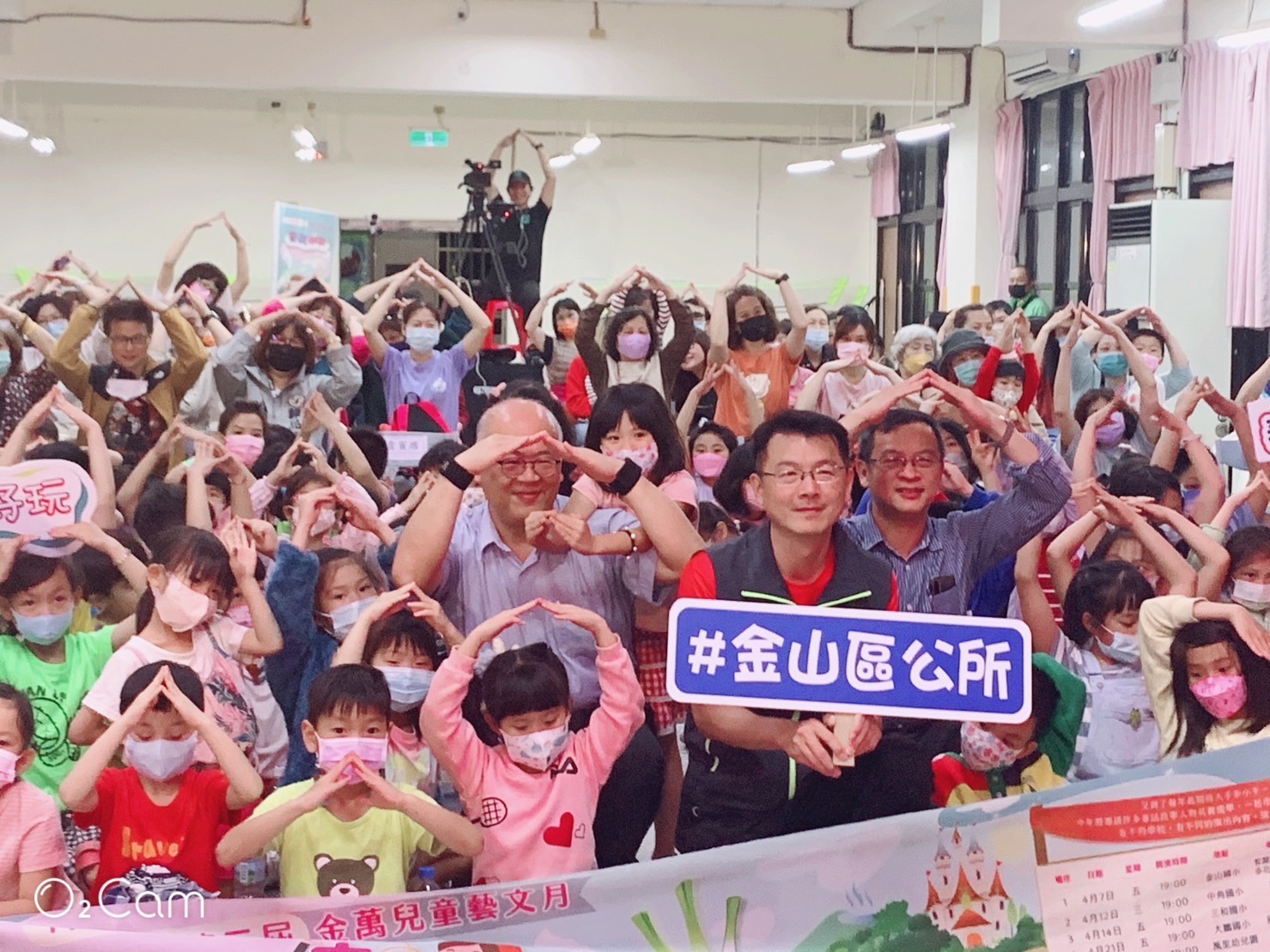 10.第三屆兒童藝文月第六場(金美國小)