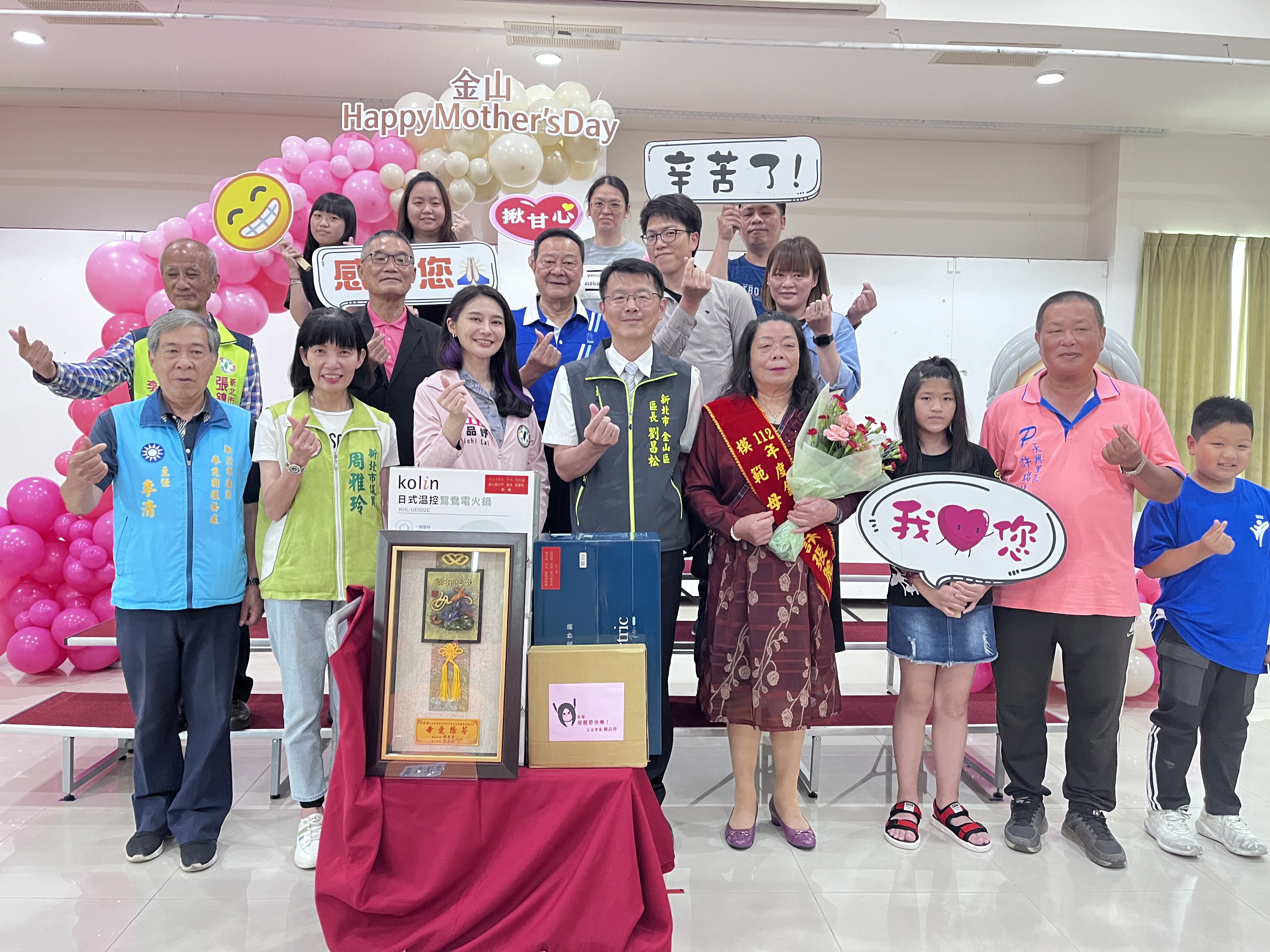 10.金山區級模範母親永興里許張麗華