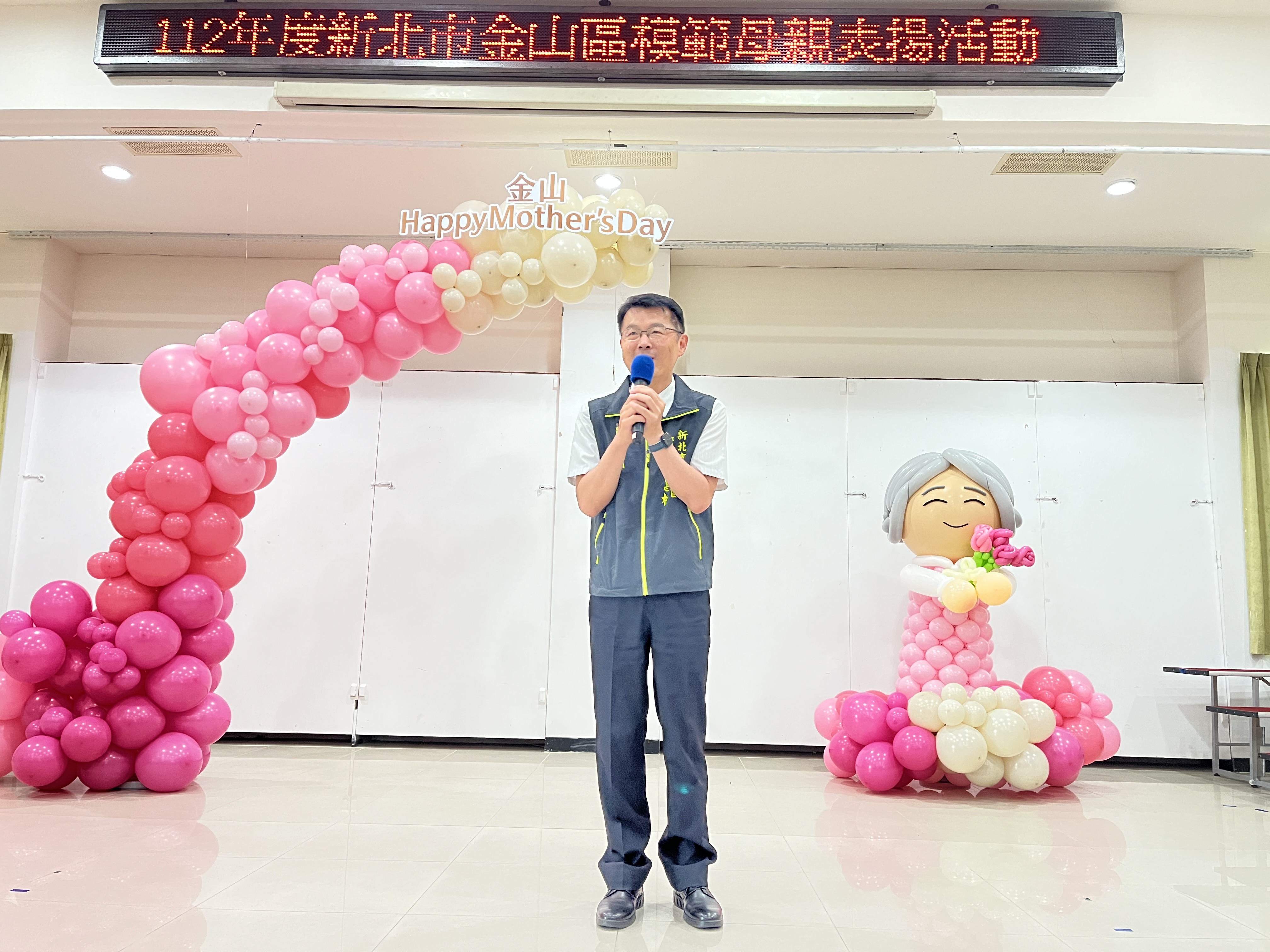 13.區長劉昌松致詞祝福金山區模範母親