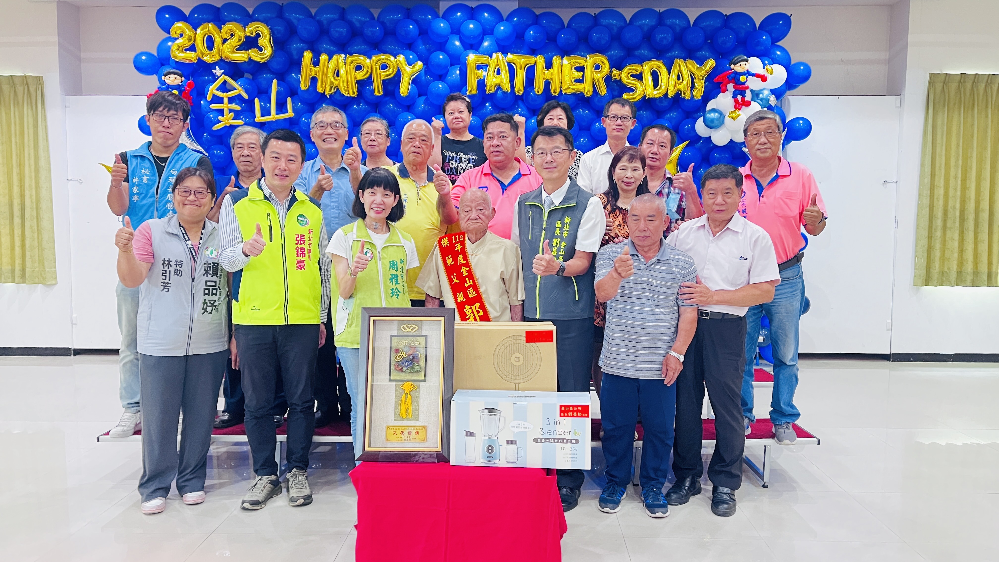 03.金山區級模範父親豐漁里郭清兆