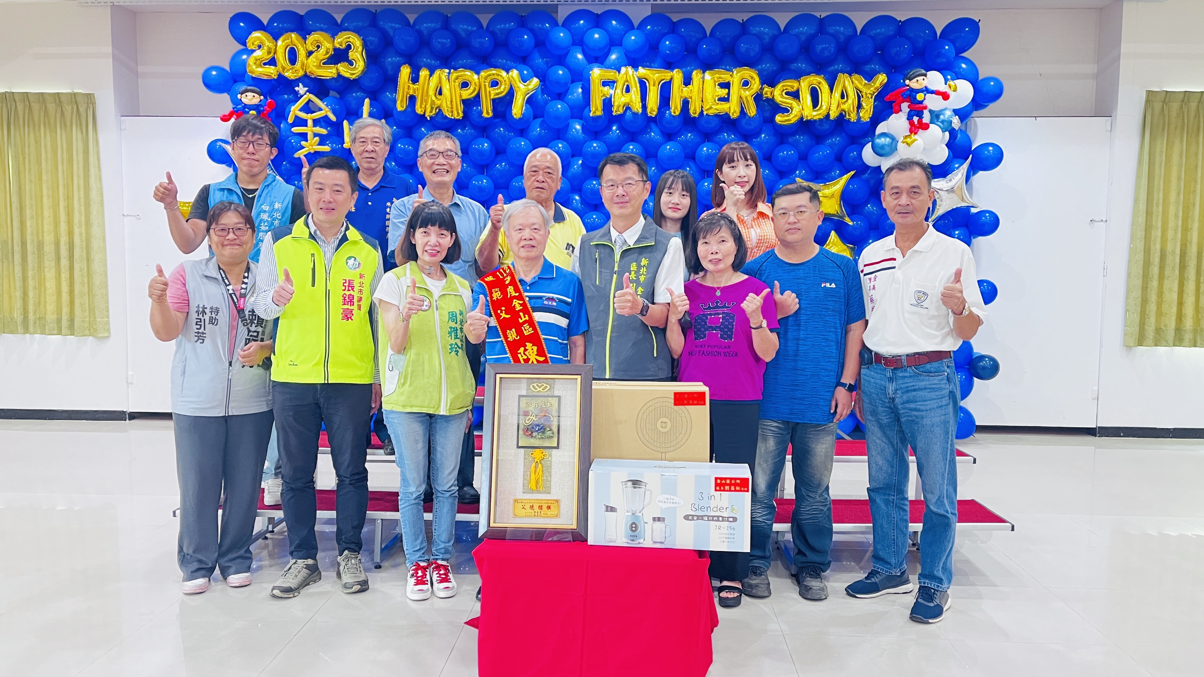 05.金山區級模範父親金美里陳添錦