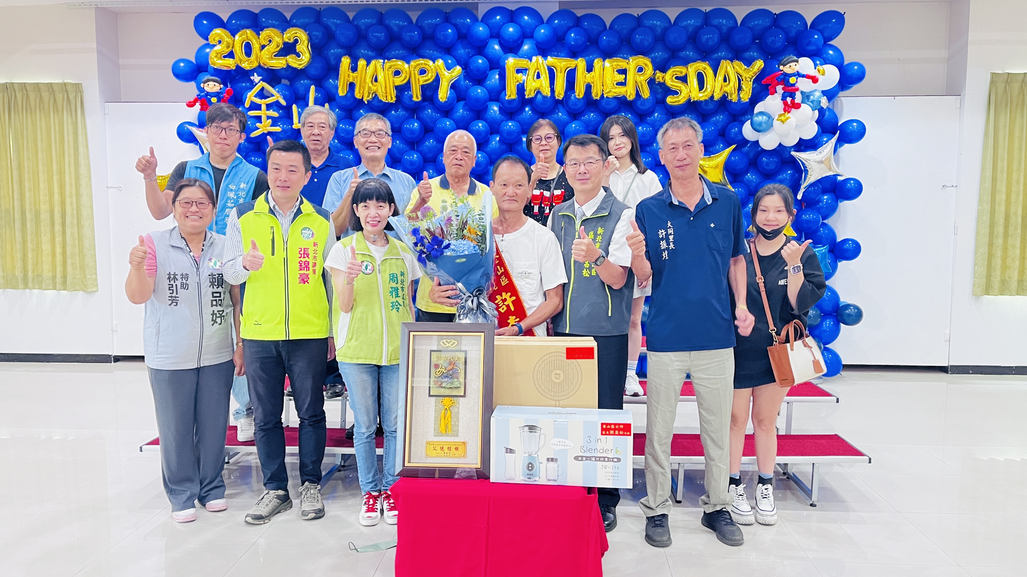  08.金山區級模範父親大同里許森淵