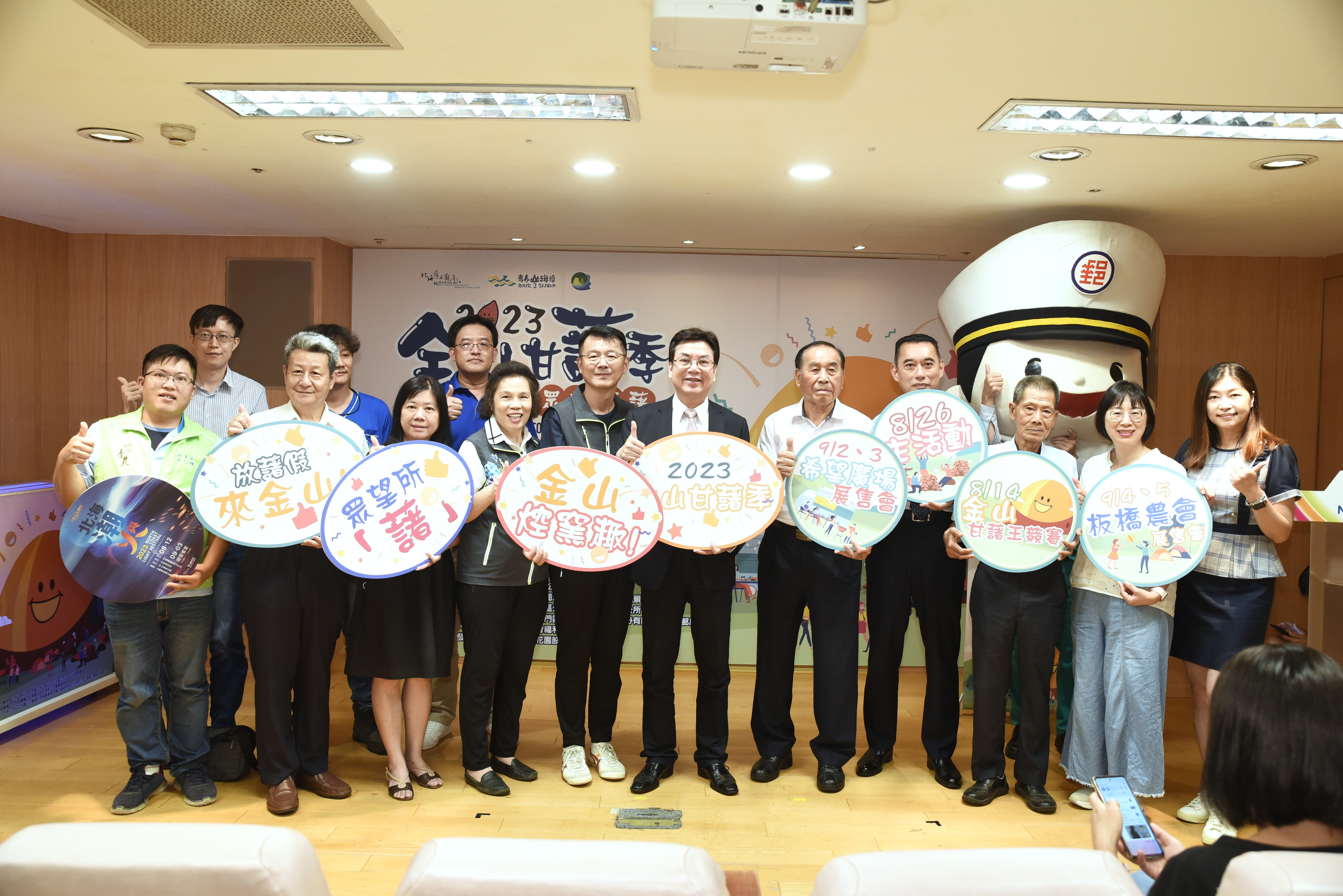 05.長官貴賓大合照