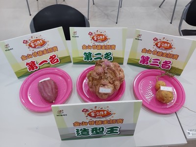 去年甘藷前3名造型王