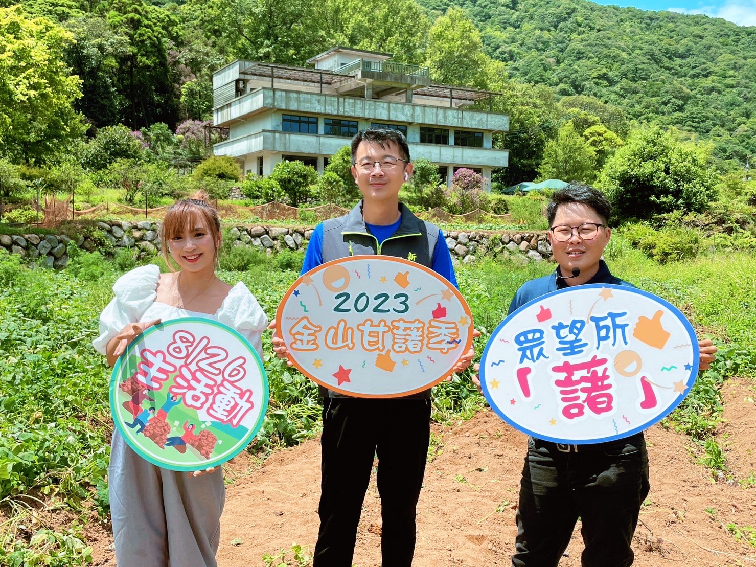 01.8月26日千人焢窯主活動有許多劇團演出及摸彩活動