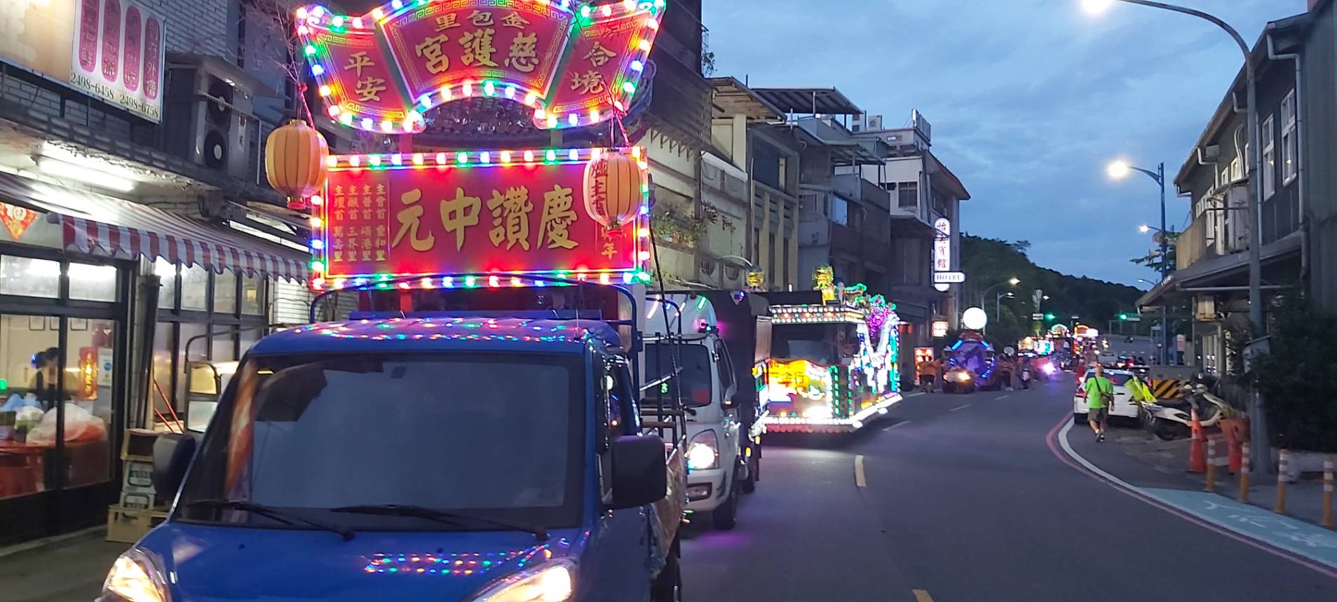 04 慶讚中元花燈車隊遊行