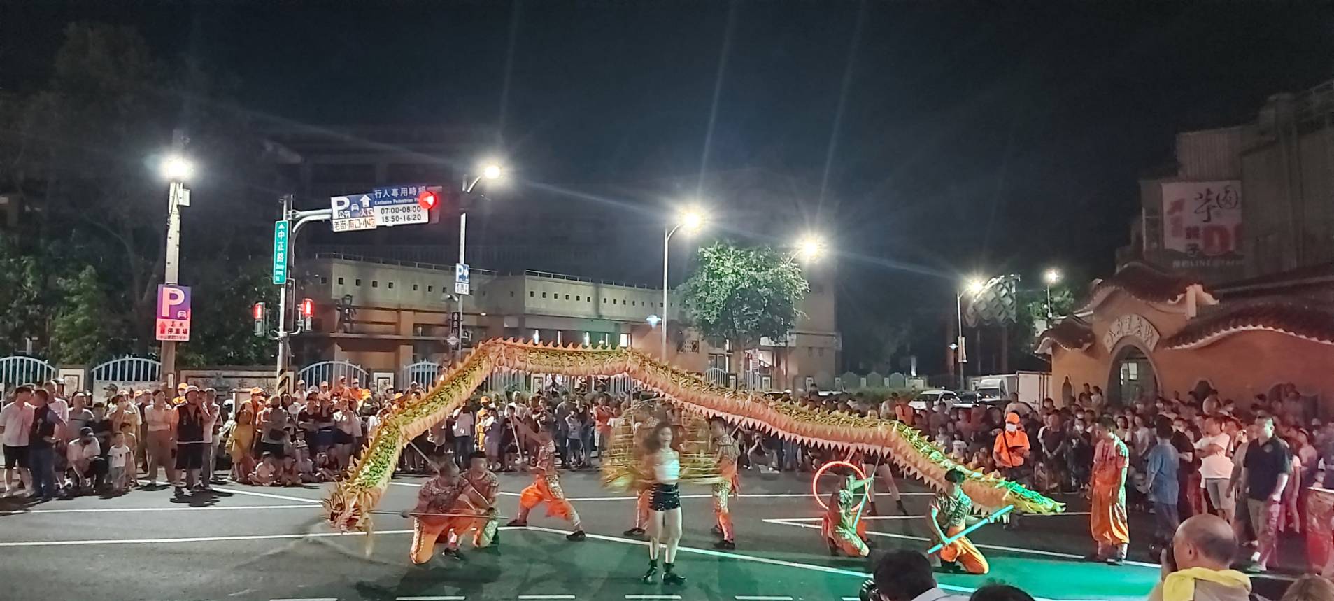05 中元祥龍踩街活動