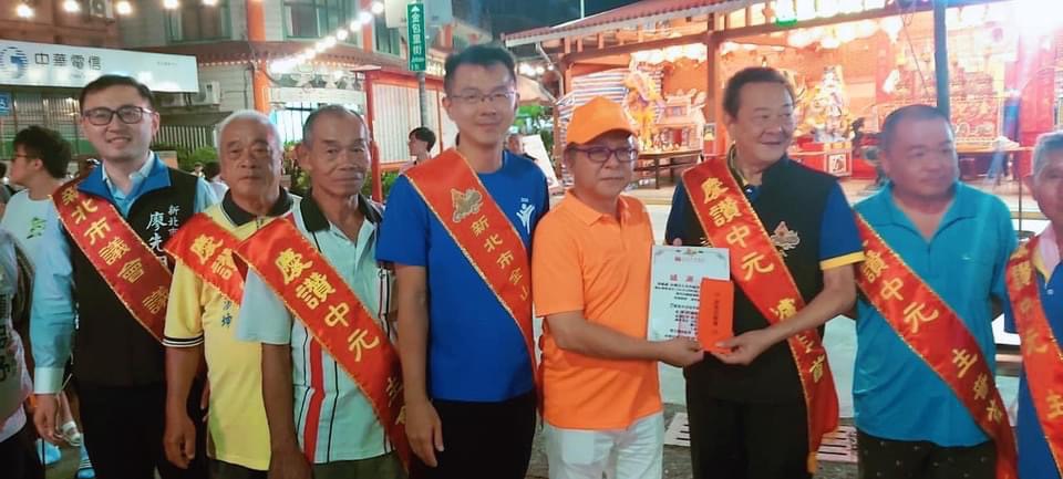 08區長與游董事長合贈宗親會感謝狀