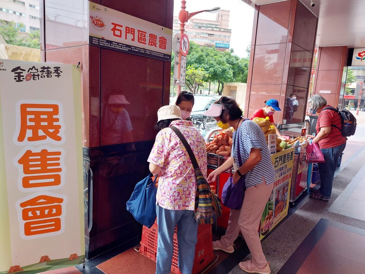 01.新北健康三寶甘藷市集展售會，板橋農會活動現場