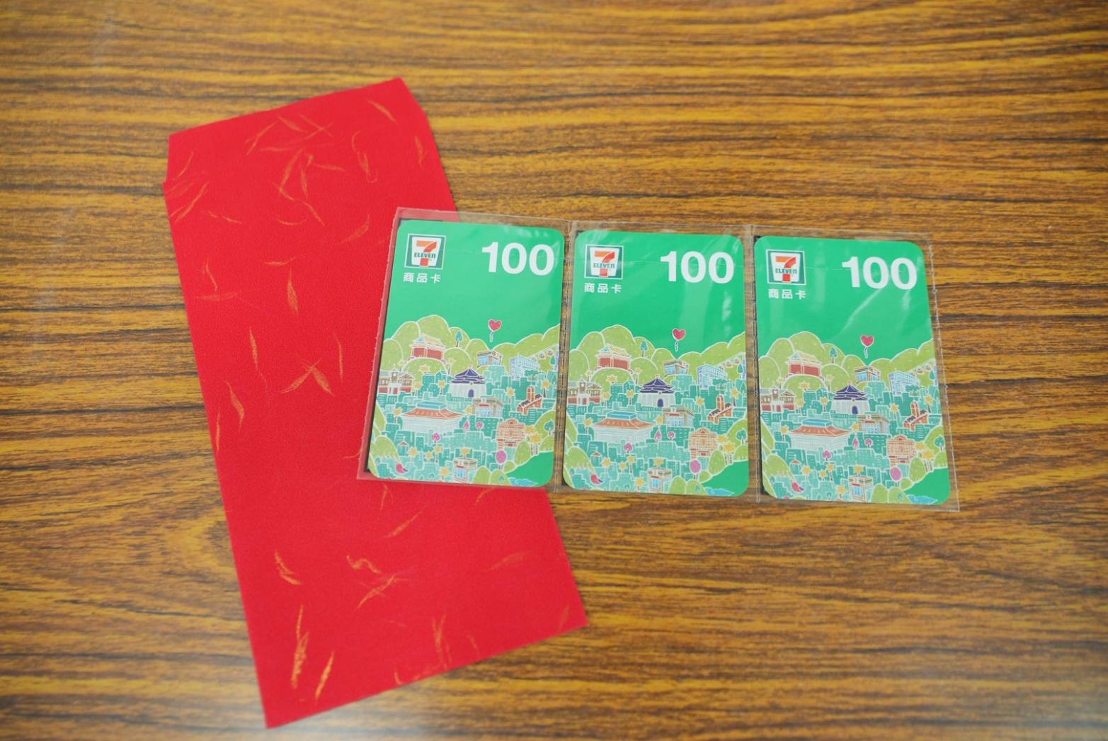 05.重陽禮券300元