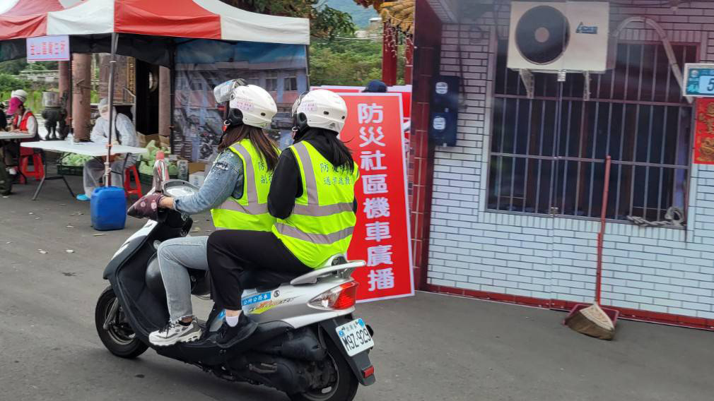 07.防災社區機車廣播