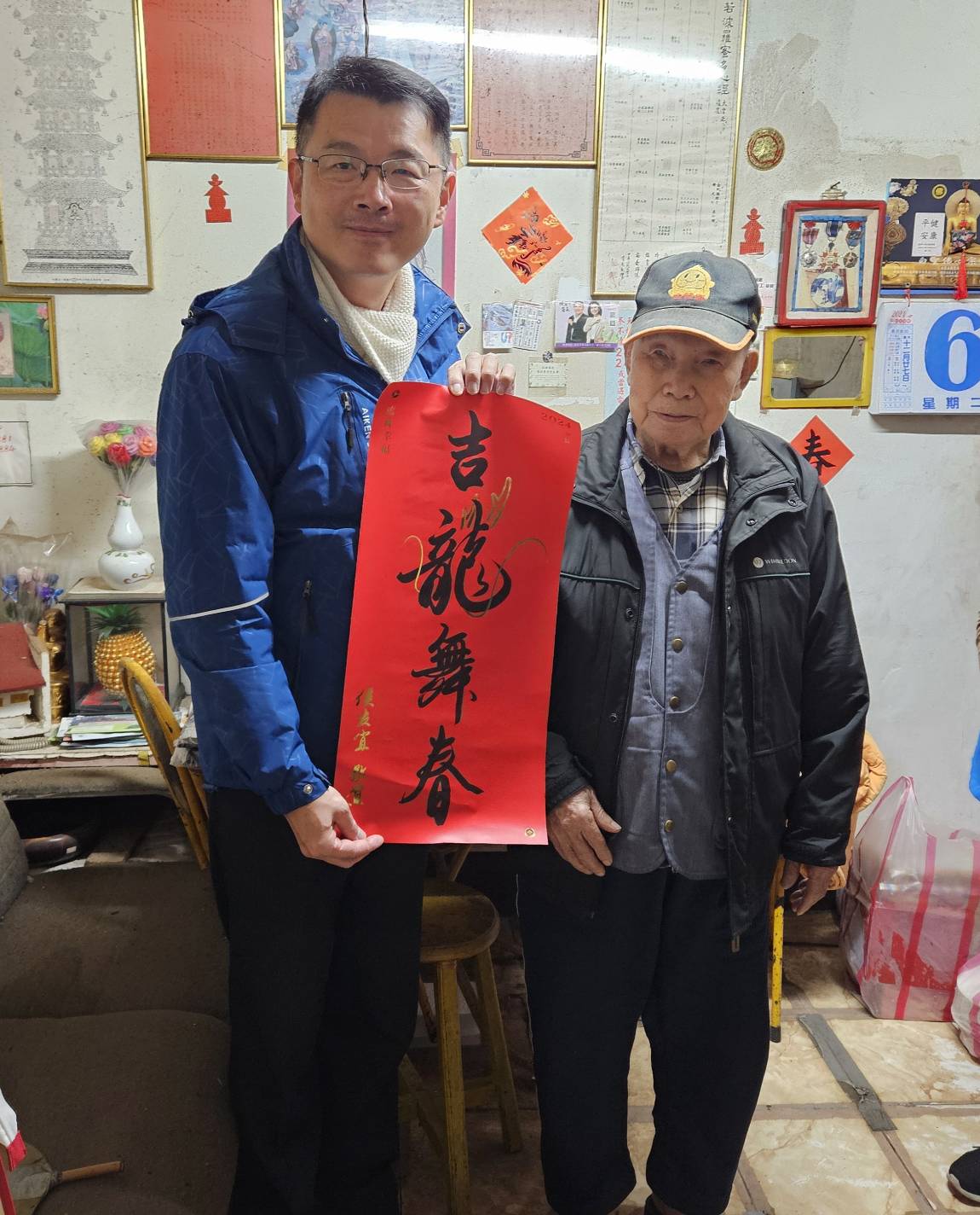 02.區長致贈市府春聯吉龍舞春給獨居長輩