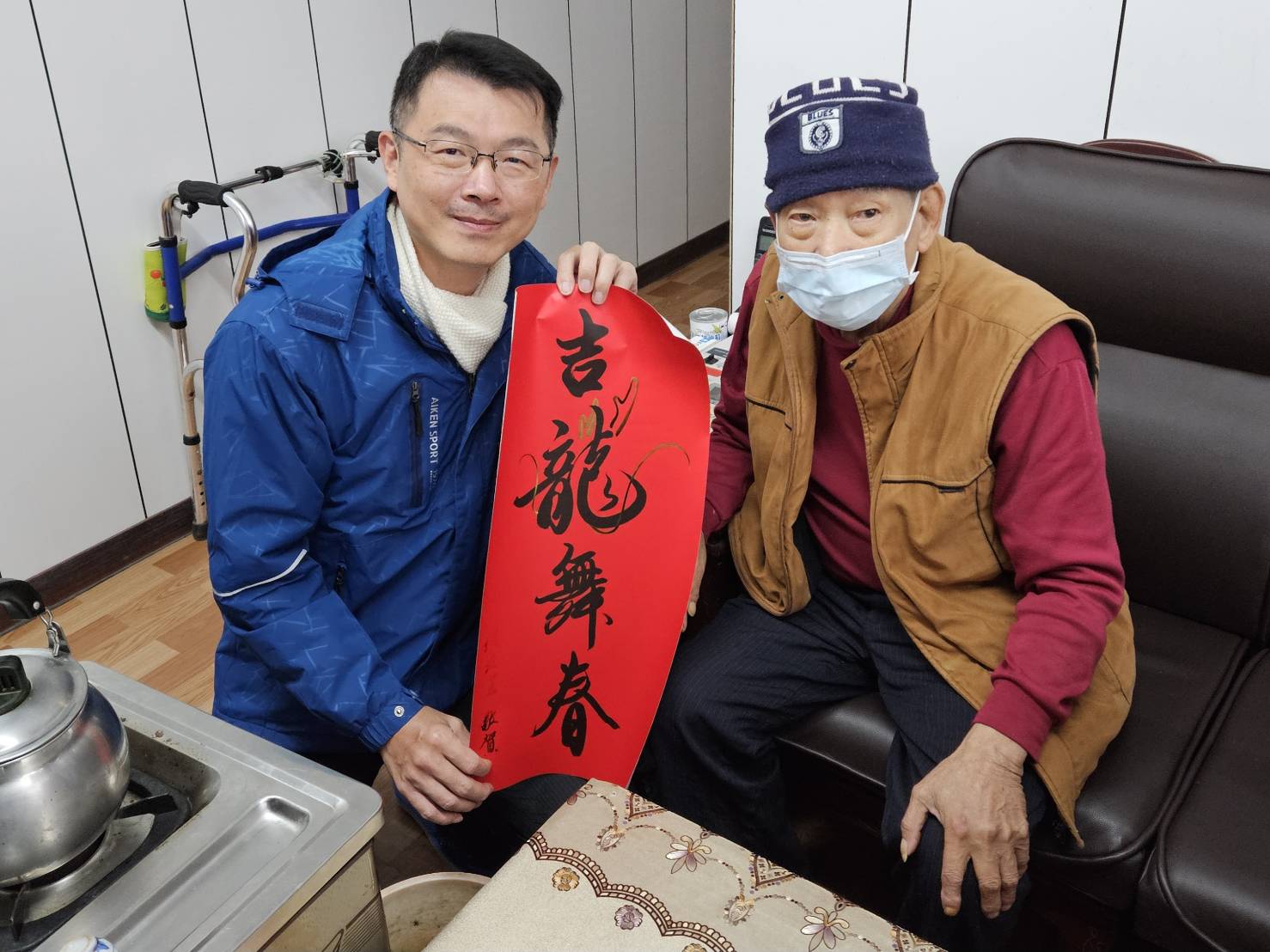 04.市府春聯吉龍舞春祝長輩新年快樂