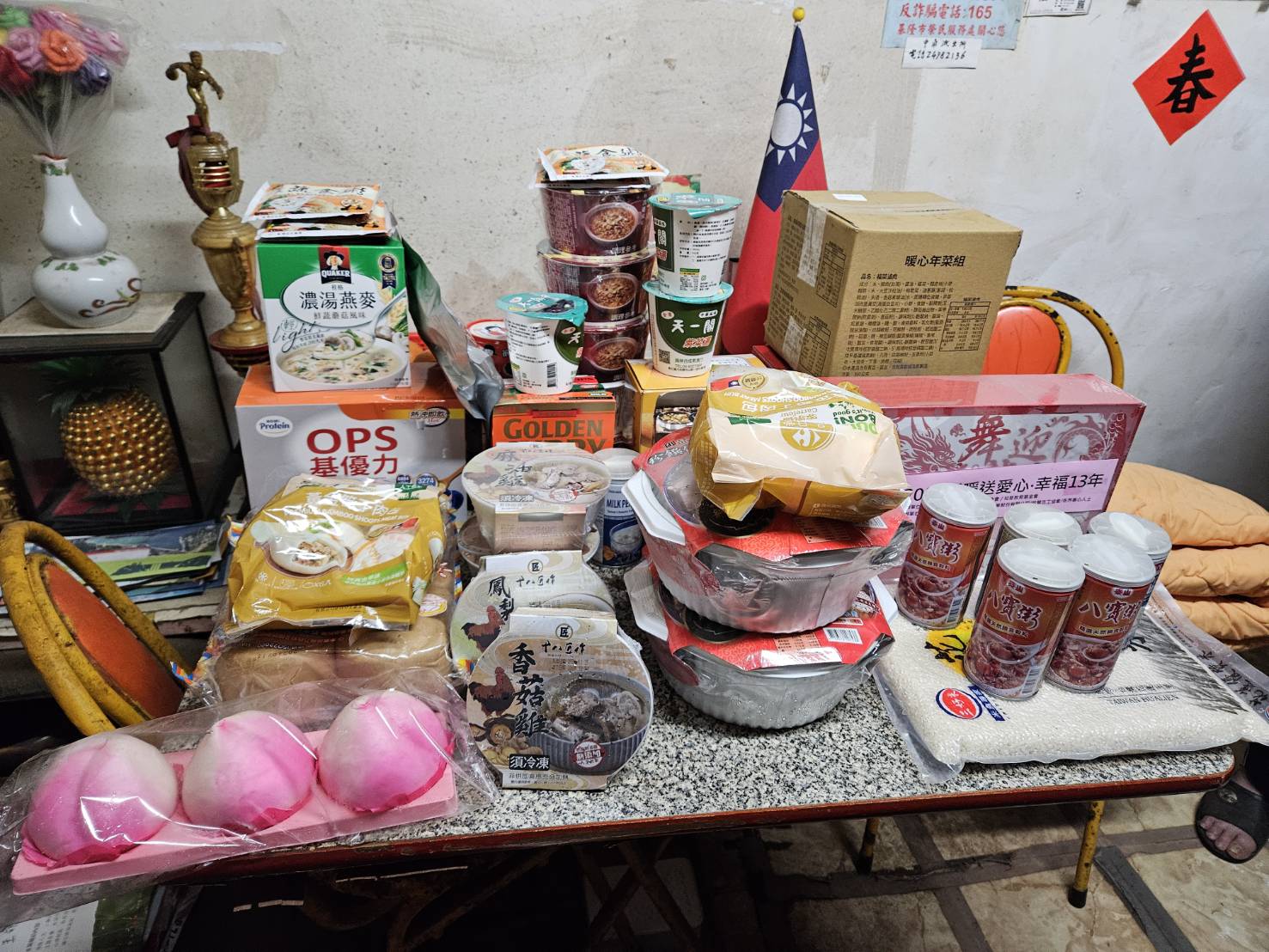 05.春節代餐
