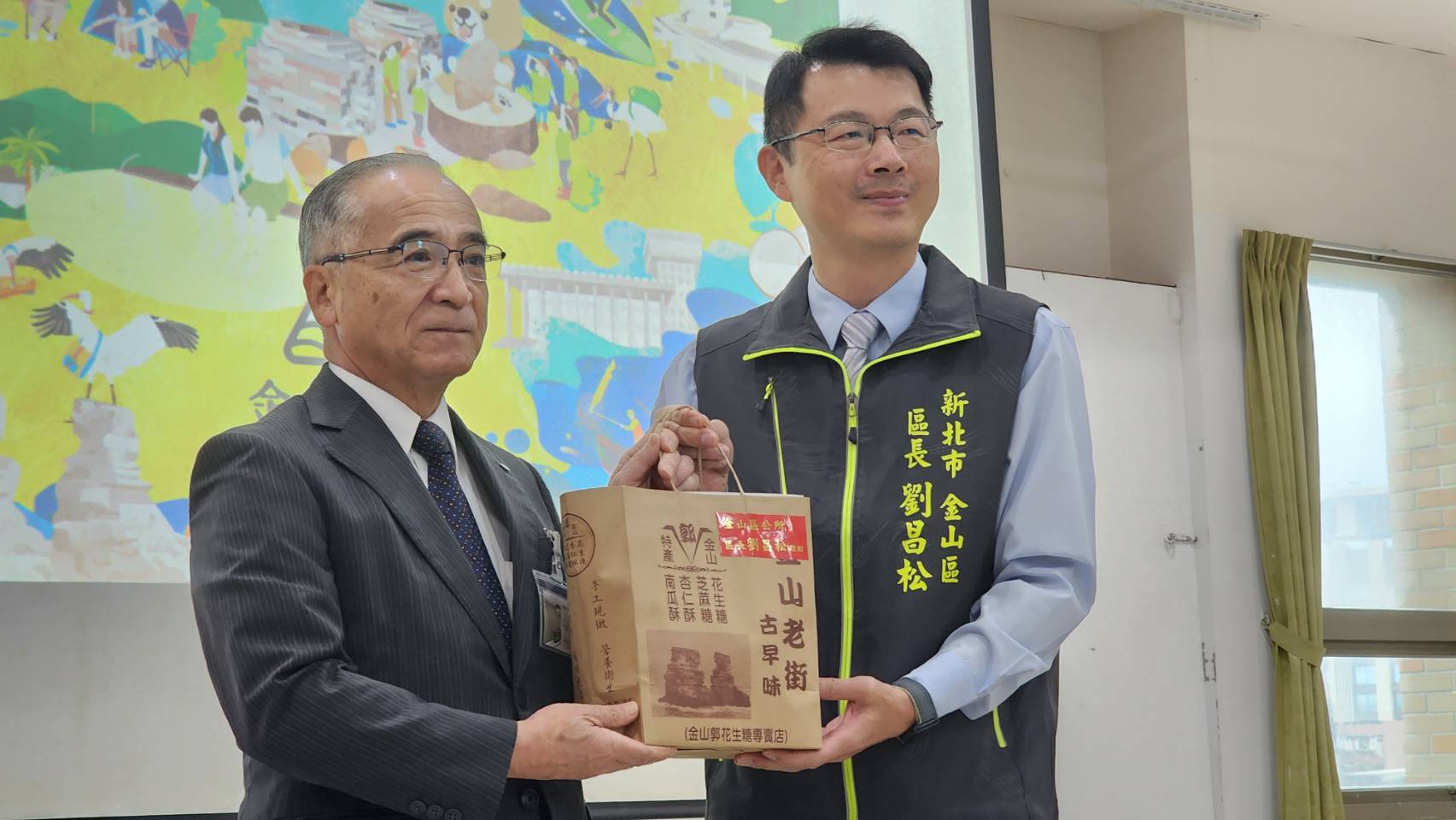 日本福島縣金山町與新北市金山區公所互相交流